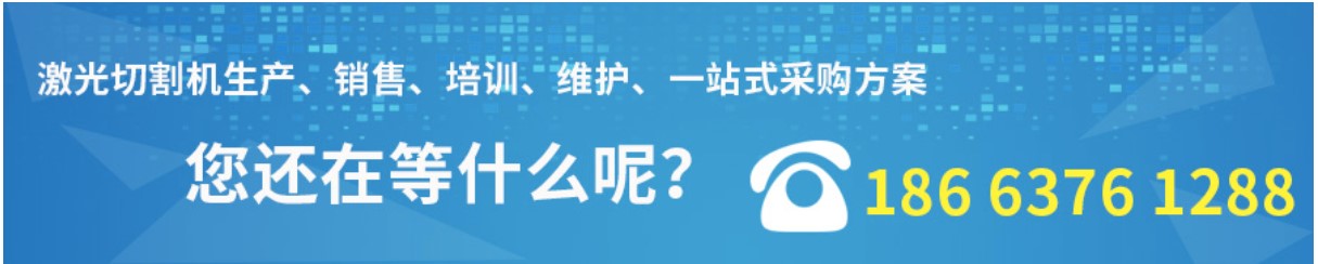 光纖激光焊接機