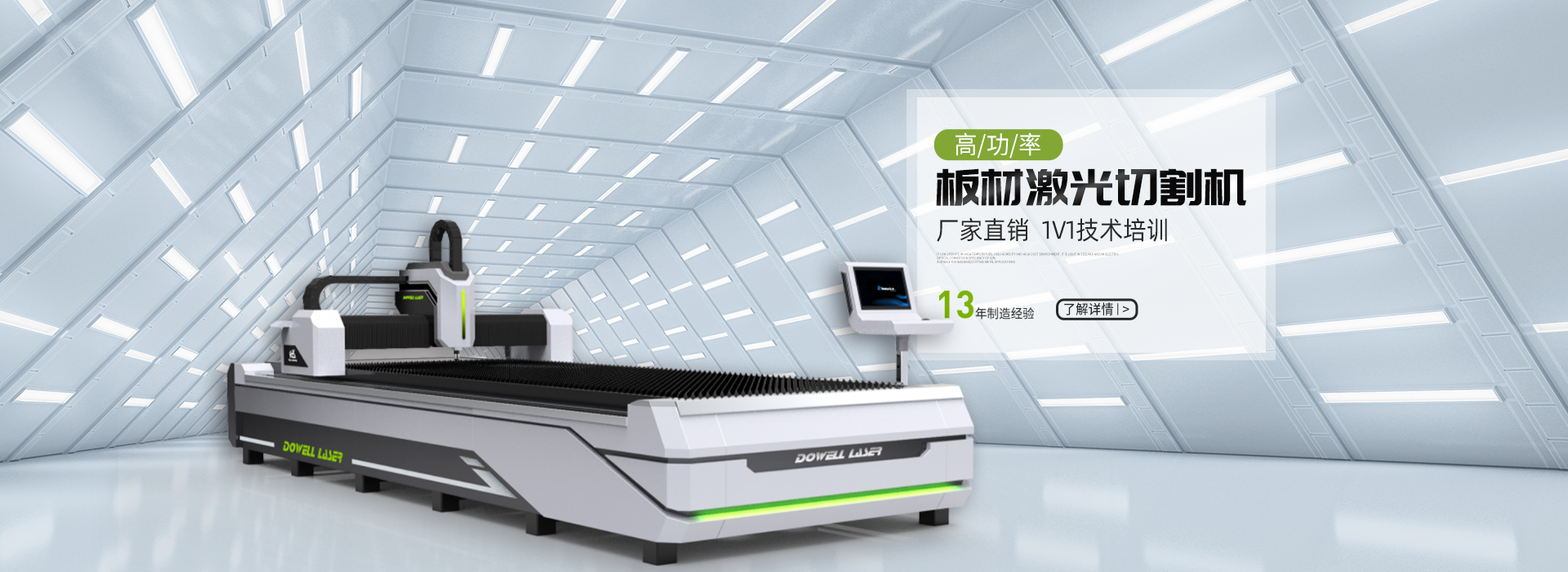 激光切割機一般都有多少千瓦的？